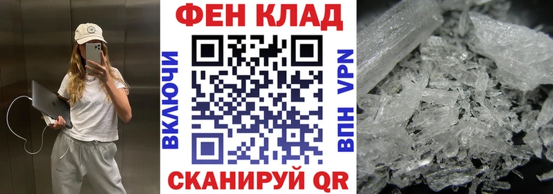 АМФЕТАМИН 98% Кулебаки