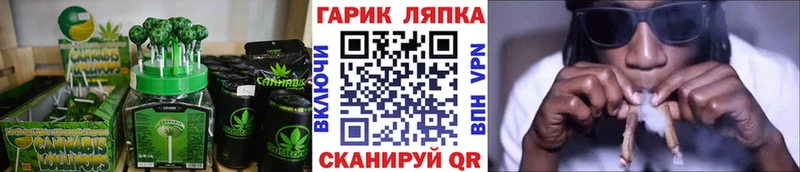 Печенье с ТГК марихуана  Кулебаки 