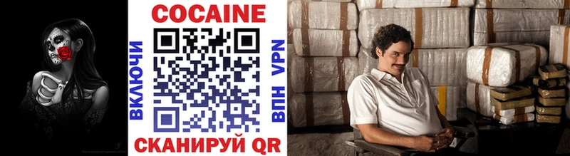 Cocaine Колумбийский  продажа наркотиков  Кулебаки 
