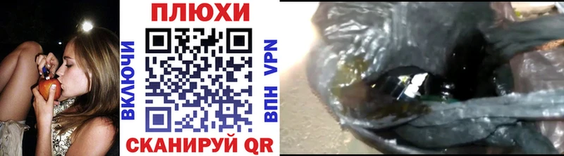 ГАШИШ хэш Кулебаки