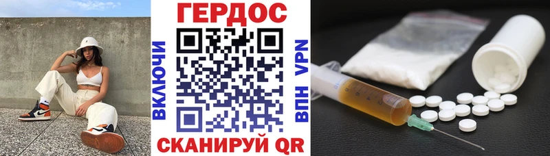 Героин VHQ ОМГ ОМГ ТОР Кулебаки