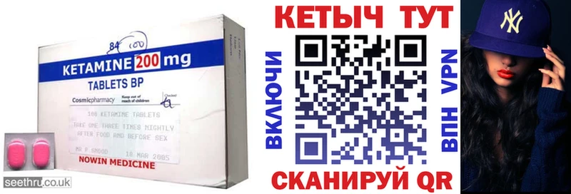 где купить наркоту  Кулебаки  Кетамин ketamine 