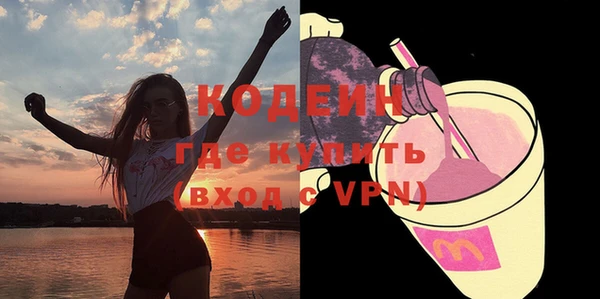 мяу мяу мука Абаза