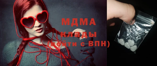 MESCALINE Абинск