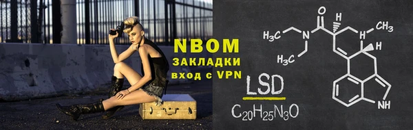 PSILOCYBIN Абдулино