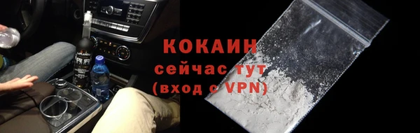 MESCALINE Абинск