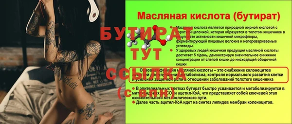 мяу мяу мука Абаза