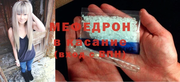 мяу мяу мука Абаза