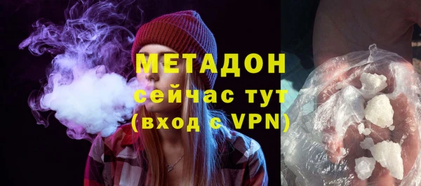бошки Покровск