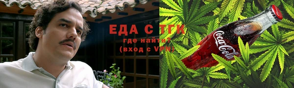 бошки Покровск
