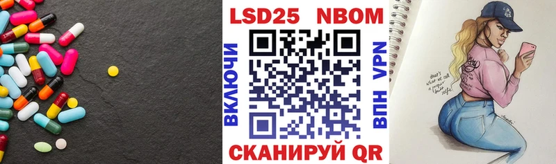 ЛСД экстази кислота  Кулебаки 