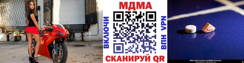 MDMA молли  hydra как зайти  Кулебаки 