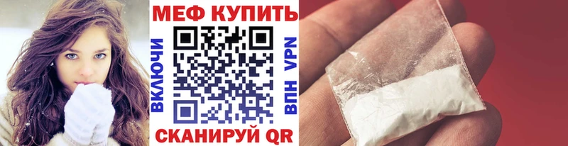 ОМГ ОМГ маркетплейс Кулебаки МЯУ-МЯУ VHQ