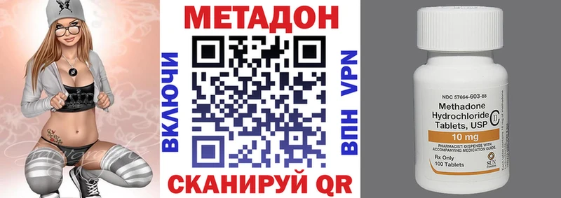 Метадон methadone маркетплейс Telegram Кулебаки