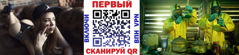 МЕТАМФЕТАМИН кристалл  даркнет сайт  Кулебаки 