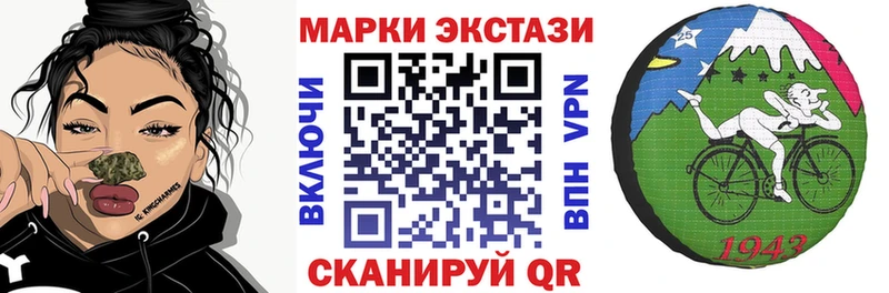 Марки 25I-NBOMe 1,8мг  Кулебаки 