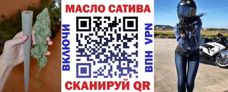 Дистиллят ТГК гашишное масло Кулебаки