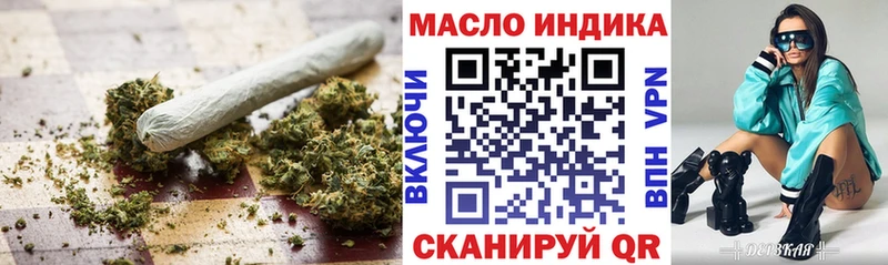 Дистиллят ТГК вейп с тгк  Кулебаки 