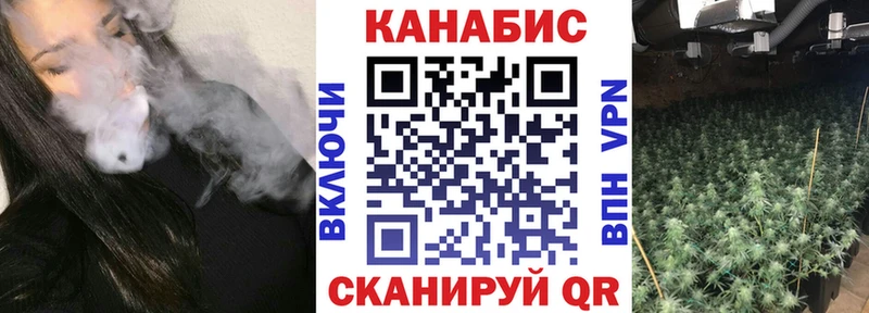 Канабис Ganja blacksprut рабочий сайт Кулебаки